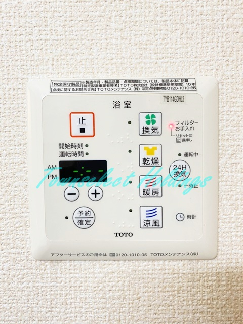 鎌倉市大船のアパートの浴室
