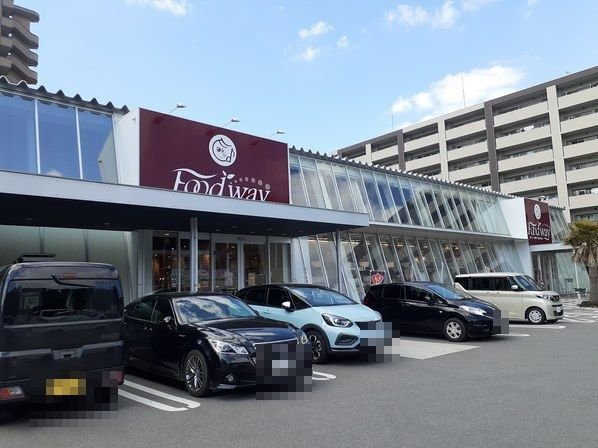 フラン　フルール　Ｂの周辺|フードウェイまで1700m