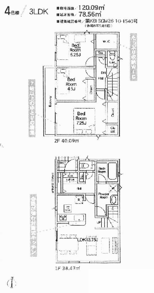 藤沢市大鋸第23　新築戸建全4棟　4号棟の間取り