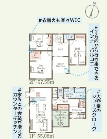 リーブルガーデンS第18渋川金井　1号棟の間取り|収納充実♪4LDKで陽当たり良好な間取りです！
土地面積300.59㎡、建物面積112.61㎡で十分な広さです！