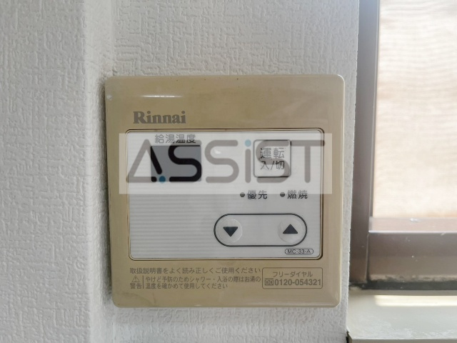 ドミシール柿澤のその他