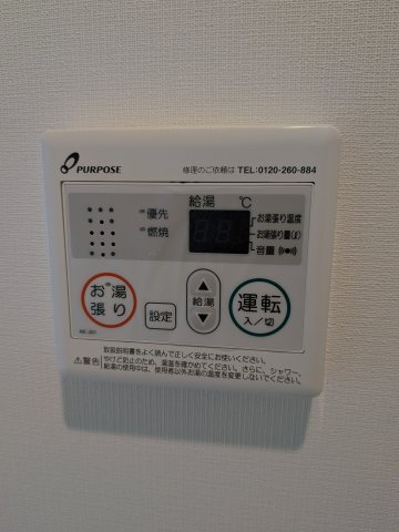 RELUXIA武蔵中原の設備