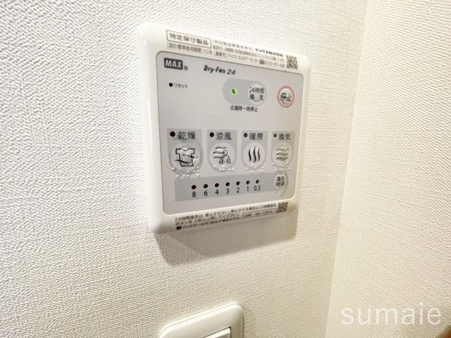 ベルサンクの設備|浴室乾燥付きです。