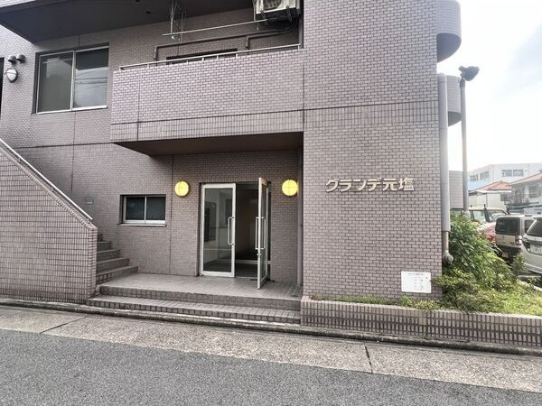 グランデ元塩のエントランス