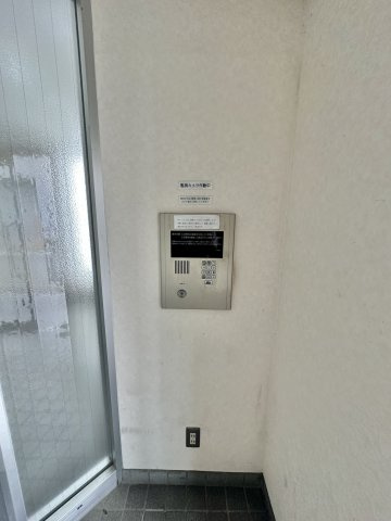 グランデ元塩
