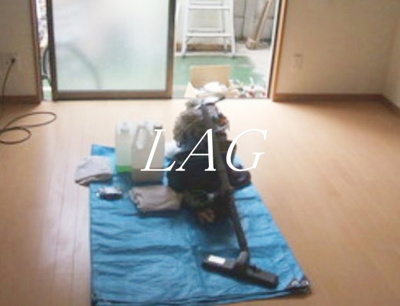【居間・リビング】 | ミロクハイツⅡ | 洋室のお部屋です。