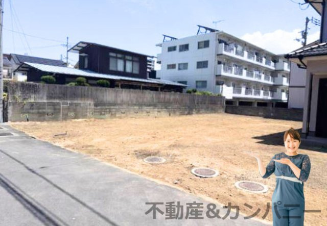 愛光町のおトチ