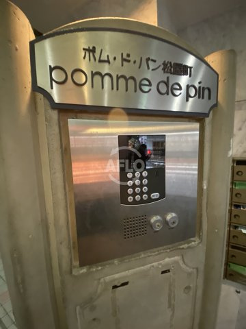 ポム・ド・パン松屋町のセキュリティ|ポム・ド・パン松屋町　オートロックシステム
