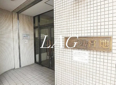 【エントランス】 | アンサンブル宮地 | エントランスです。