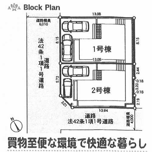 藤沢市大鋸第22　新築戸建全2棟　2号棟の区画図
