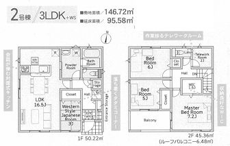 小田原市小船第14　新築一戸建て　2号棟の間取り