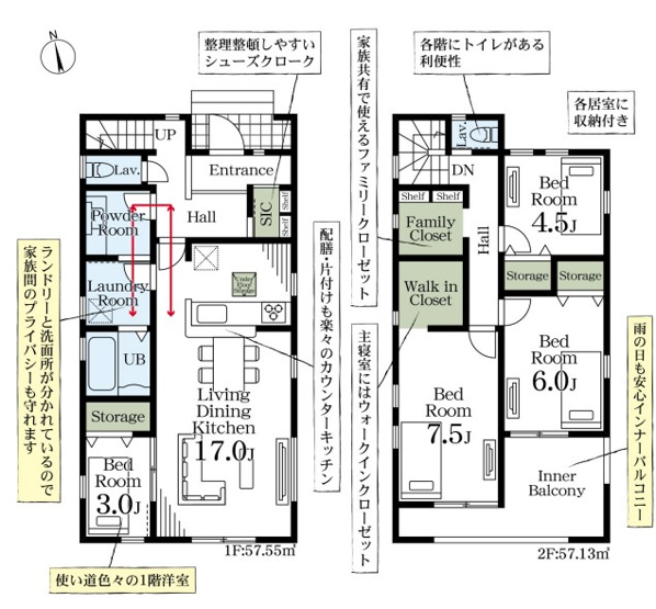 【間取り】 | Livele Garden.S深谷市本住町　新築住宅 | ≪3号棟≫
