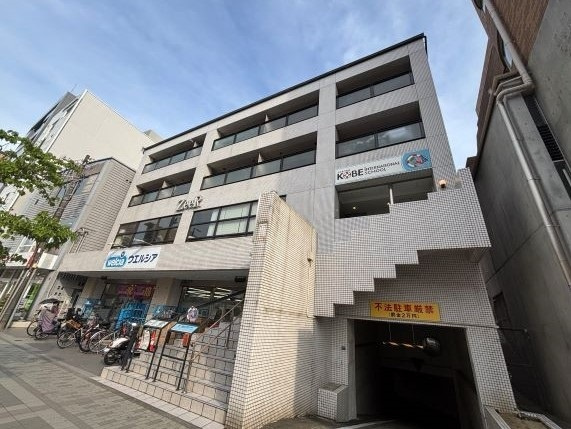 アビータミオ神戸岡本の外観