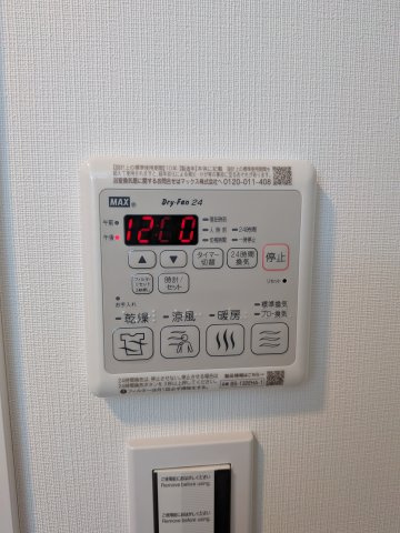 RELUXIA武蔵中原の設備