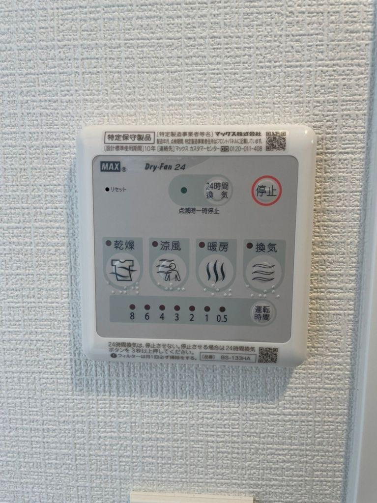 エスリード新栄テセラ　名古屋市賃貸　仲介手数料無料の設備|設備