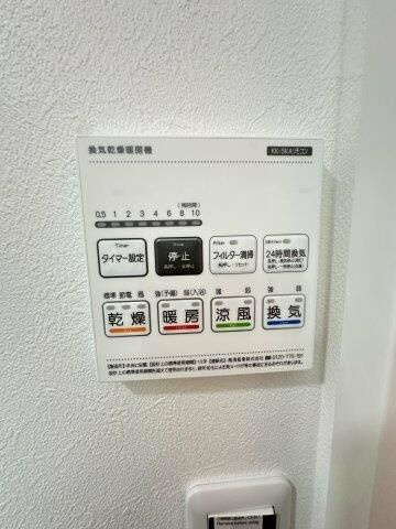 ブリーゼ平町のその他