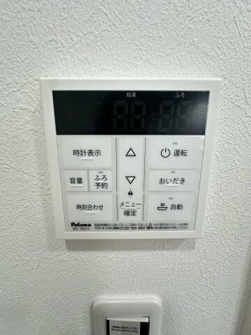 ブリーゼ平町のその他