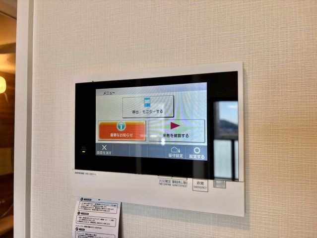 ケイマン のセキュリティ