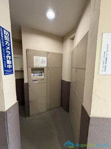 レクセルガーデン鶴巻温泉のその他