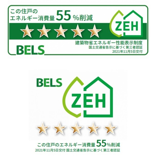 Ｒｅｓｉｄｅｎｃｅ　Ｇ　経堂のその他|このお部屋のエネルギー削減率です