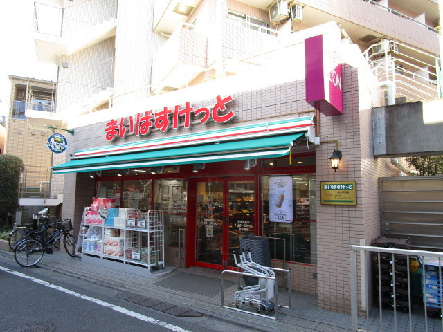 Ｒｅｓｉｄｅｎｃｅ　Ｇ　経堂のその他|まいばすけっと経堂駅西店