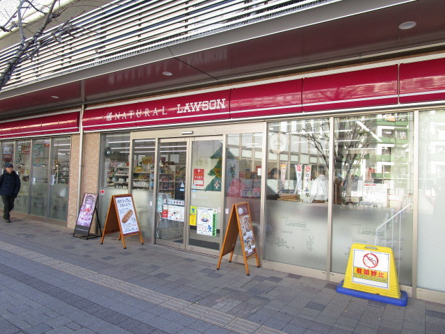 Ｒｅｓｉｄｅｎｃｅ　Ｇ　経堂のその他|ナチュラルローソン経堂テラスガーデン店