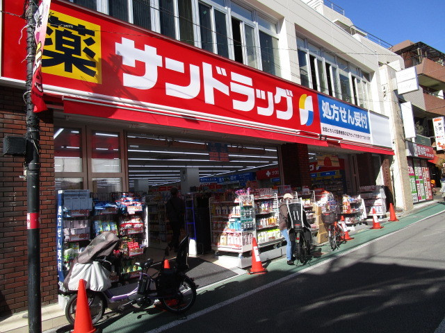 Ｒｅｓｉｄｅｎｃｅ　Ｇ　経堂のその他|サンドラッグ