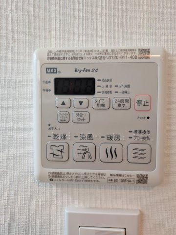 RELUXIA武蔵中原の設備