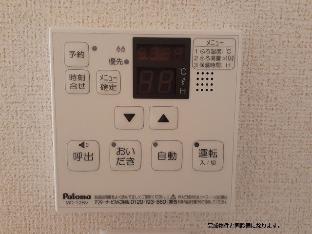 Ｌｏｔｕｓ　Ⅰのその他