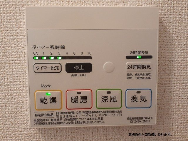 Ｌｏｔｕｓ　Ⅰのその他
