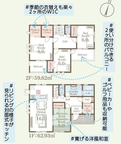 リーブルガーデンS第18渋川金井　2号棟の間取り|収納充実♪4LDKで陽当たり良好な間取りです！
土地面積331.02㎡、建物面積122.55㎡で十分な広さです！