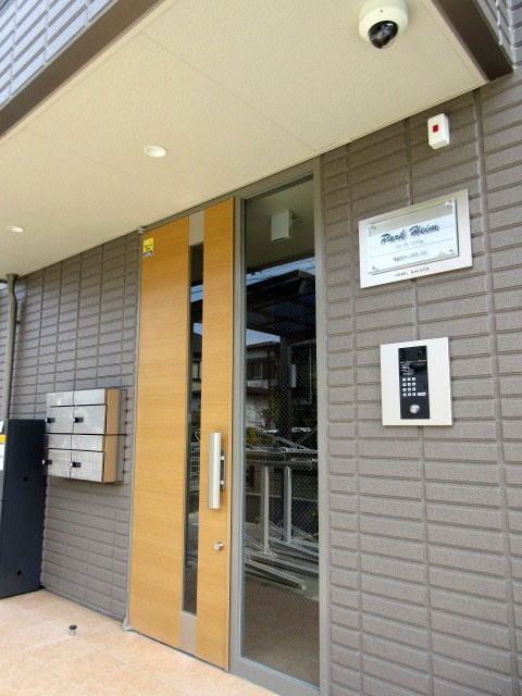 Ｐａｒｋ　Ｈｅｉｍ　パークハイムのセキュリティ|★防犯カメラ★