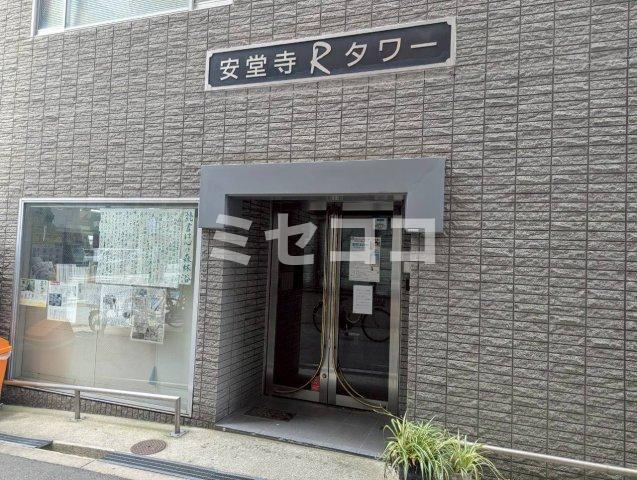 安堂寺Rタワーのエントランス