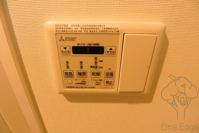 フジマン北梅田の設備