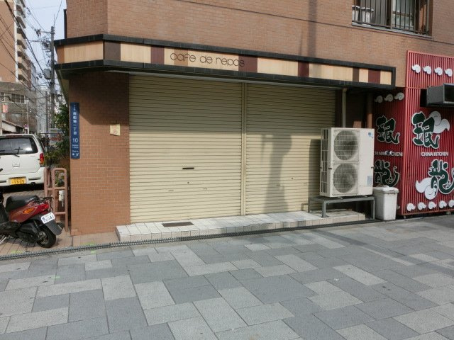 長堀橋シティハイツ