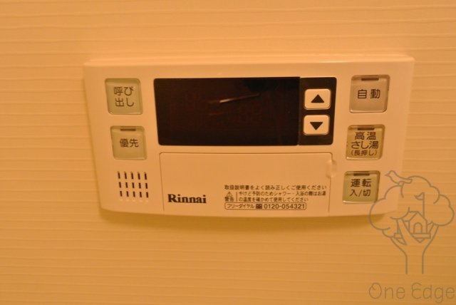 フジマン北梅田の設備