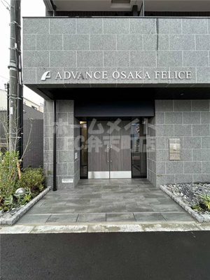 【エントランス】 | アドバンス大阪フェリーチェ