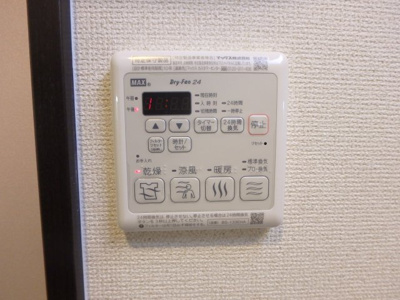 【設備】 | フジパレス西宮ＷＥＳＴ | 浴室乾燥機