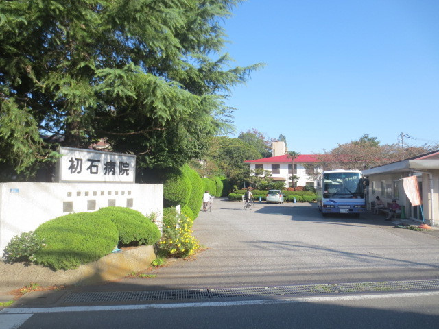 ＦＯＲＥＳＴ　ＨＩＬＬＳ　Ⅲのその他|医療法人社団柏水会初石病院