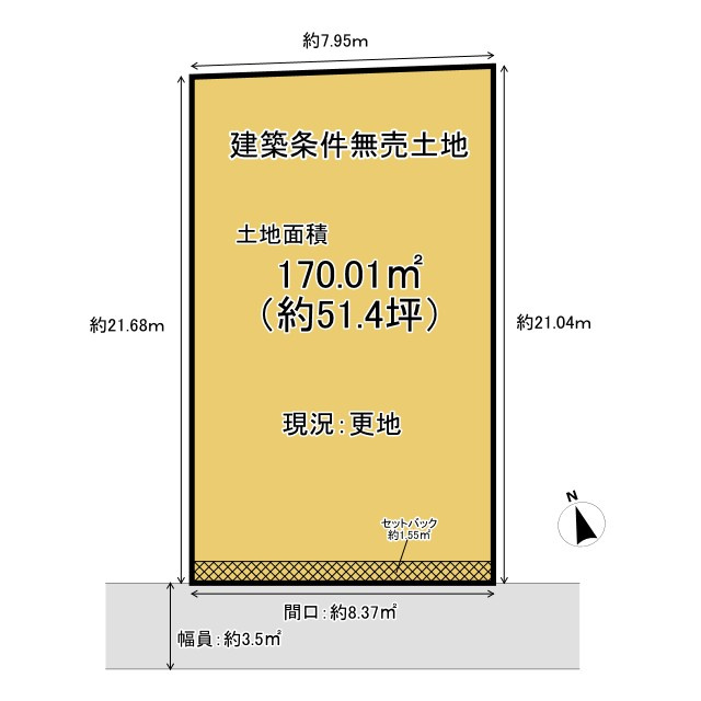 長岡京市調子1丁目