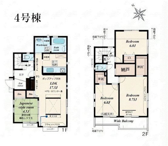 あきる野市野辺　新築戸建全8棟