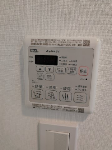RELUXIA武蔵中原の設備