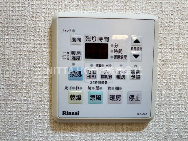 バーロハイツの設備|浴室乾燥リモコン◆