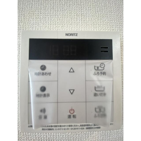 【設備】 | グランデアロー2