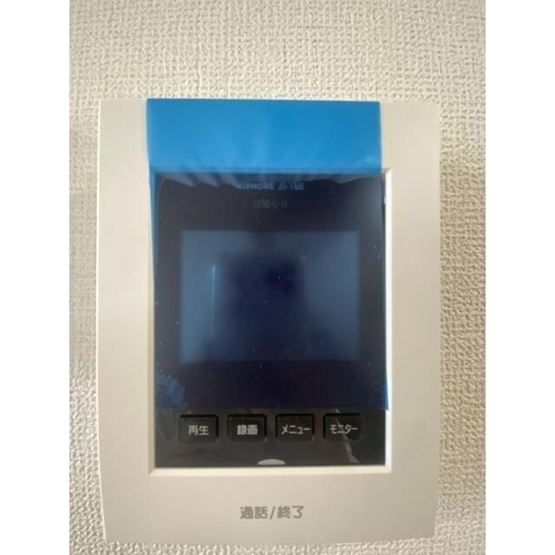 【その他】 | グランデアロー2