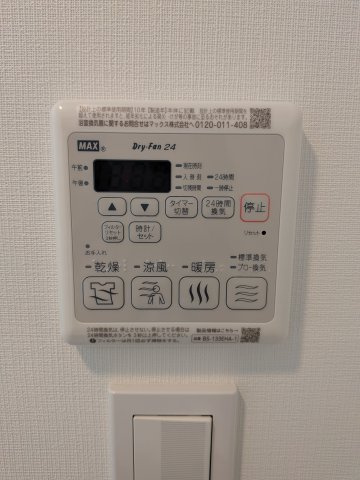RELUXIA武蔵中原の設備