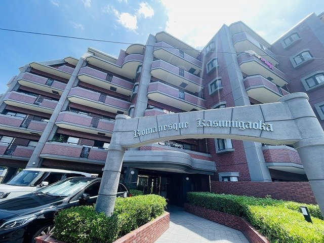 【外観】 | ロマネスク香住ヶ丘 | バルコニーからの気持ちのいい眺望♪南西方向の景色が広がり、毎日大きな空を眺められます