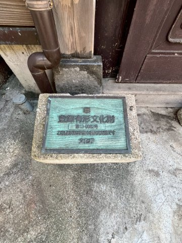 神田店舗付住居のその他
