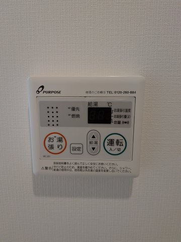 RELUXIA武蔵中原の設備