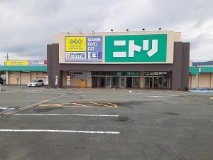 トリオ・グレースⅢの周辺|ニトリまで1100m